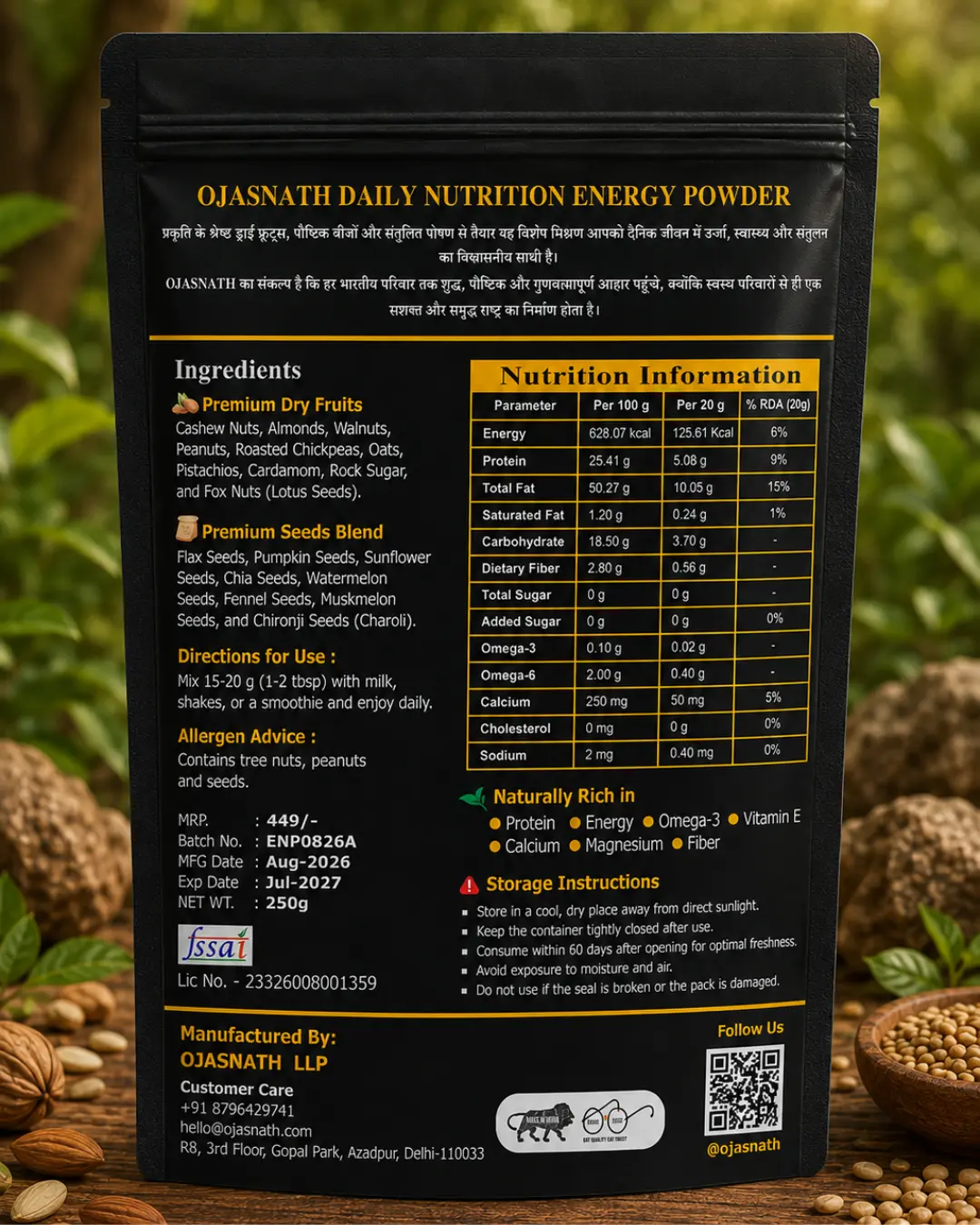 Daily Nutrition Energy Powder view 2